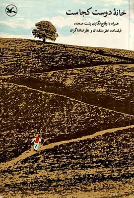 福田外贸网站优化服务